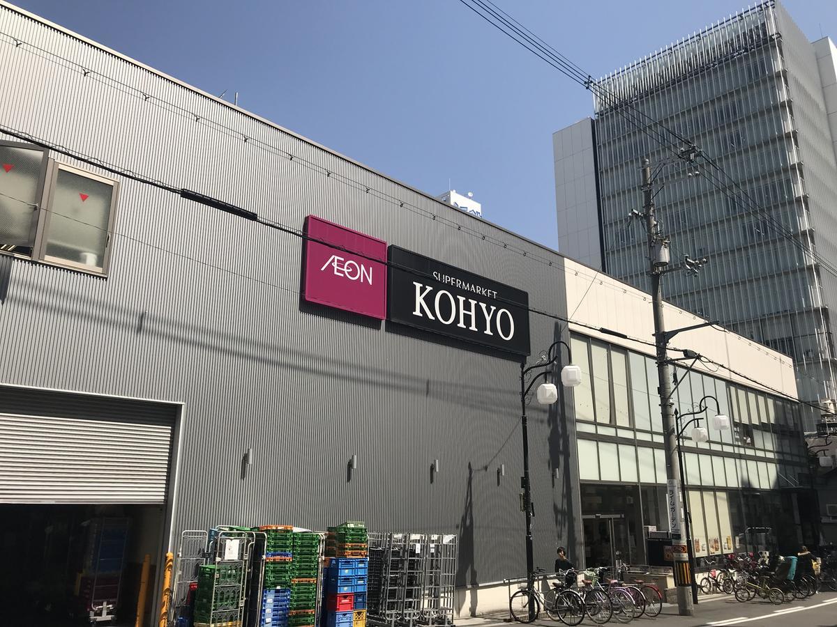 Tg House Apartment Osaka Luaran gambar