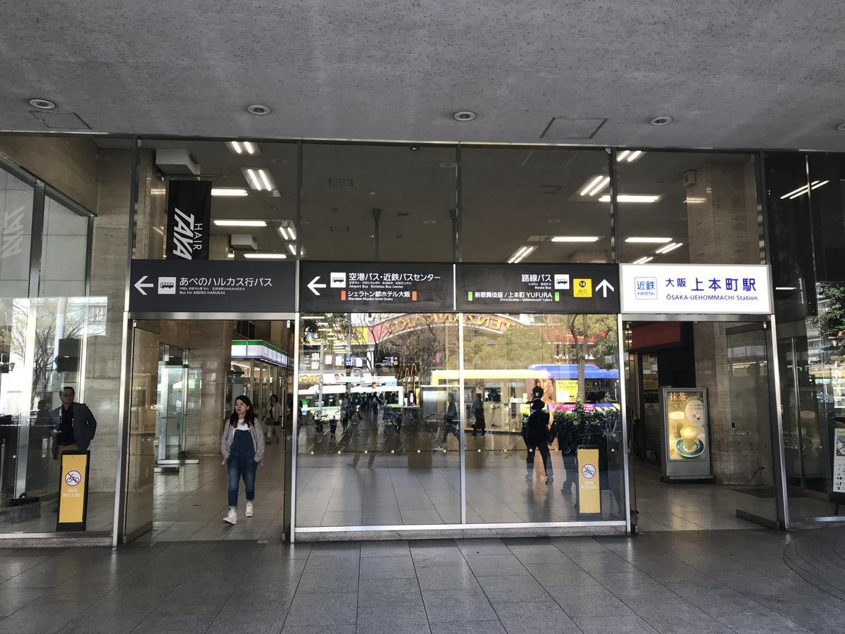 Tg House Apartment Osaka Luaran gambar