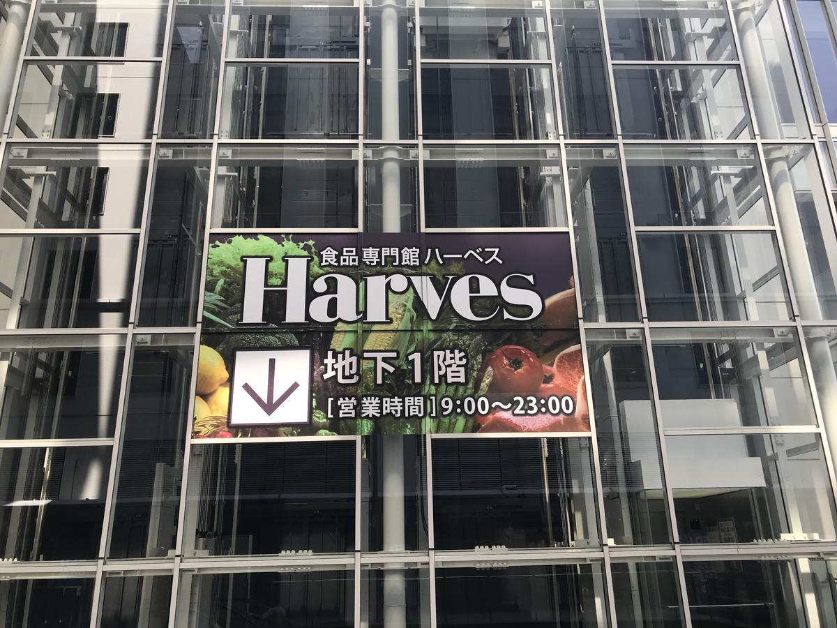 Tg House Apartment Osaka Luaran gambar